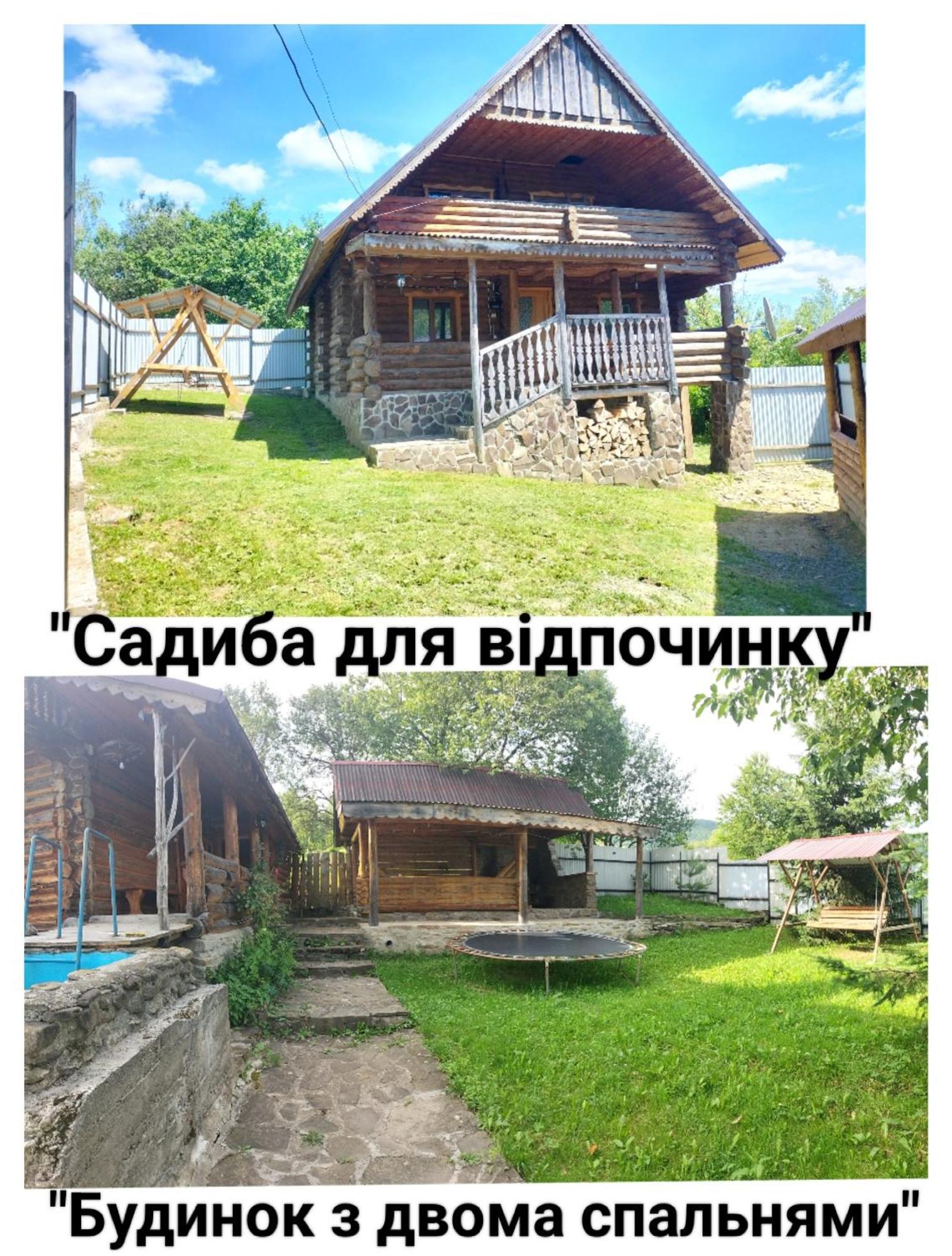 "Бджілка" І " Садиба Для Відпочинку" Lyuta Buitenkant foto